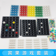 宾果桌游diy饰品套装树脂圆珠五子棋跳棋游戏配饰益智教学配件珠