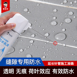 Bathroom waterproofing materials are free of bricks and bricks, exterior wall tiles, waterproofing agent, leakage glue, penetration, house leakage coating materials