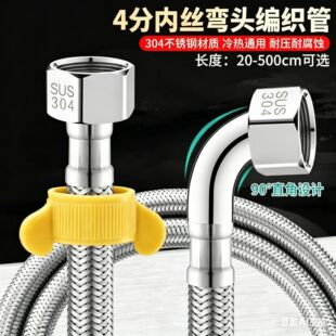 304���P䓾���ܛ�܆�߅�����^��ˮ���RͰˮ���^4�����ˮ�Mˮ����