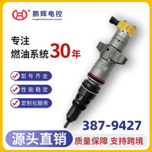 ������CX31-P600������C7238-8091 287-9427�������ܳ�C7������
