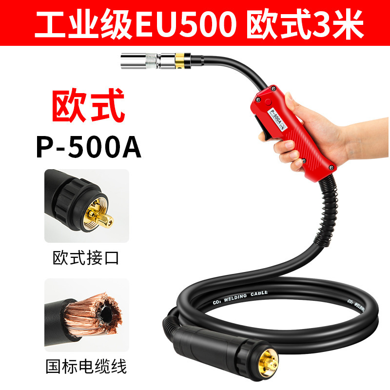 パナソニックのヨーロッパ式の二保溶接トーチアセンブリ二酸化炭素ガス保溶接トーチKR200A/350A/500Aガンライン|undefined