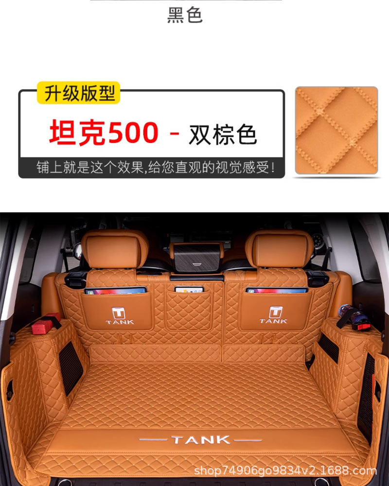 2026 Tank 500Hi4Z Special Tank 500Hi4T New Energy Trunk Mat Fully Surrounded Trunk Mat