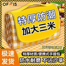 Ұ�͑�������|��y���ε؉|insҰ����ƺ¶�I�|�ӼӺ�؂�