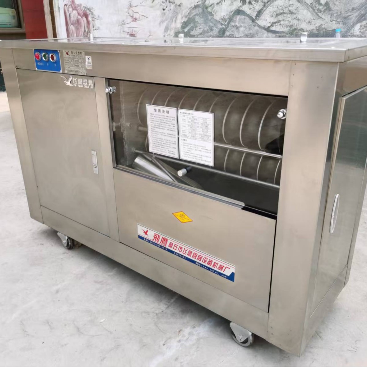 厂家供应销售MG65-II型馒头机 商用全自动馒头机 圆形馒头机