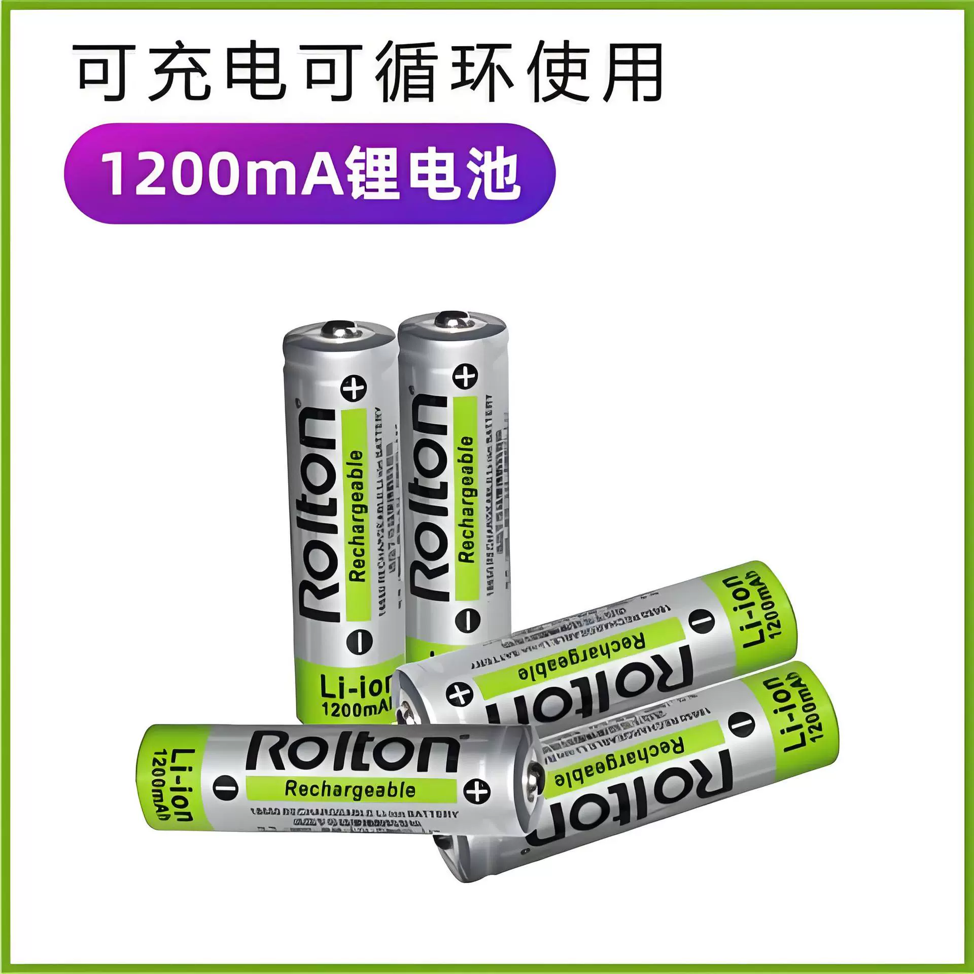 乐廷 Little Bee мегафонная батарея 18650 литий-аккумулятор 1200mAh перезаряжаемая большая ёмкость 2200mAh