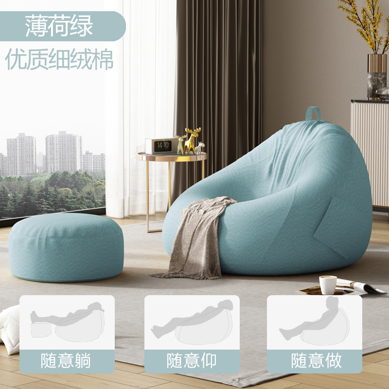 Sofá perezoso epp bolsa de frijol desmontable balcón único dormitorio grande para acostarse y dormir sillón perezoso tatami