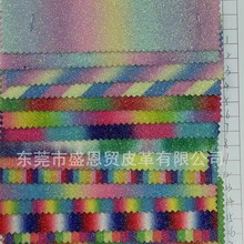 PU细粉格力特面料TC布底人造革彩虹渐变格利特皮革箱包
