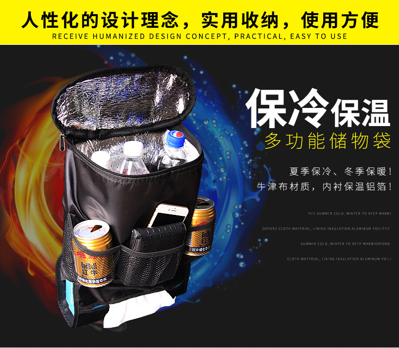 Seat Back Storage Multifunctional Hanging Bag Car Trunk Storage Bag Car Storage Bag Rear Storage Box