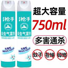 ���]���x���F��750ml���F�����֚��x��򌚢����nω���ӷ��Ï�Ч