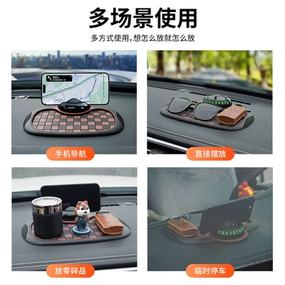 Anti-slip mat – multi-function chessboard anti-slip mat digital