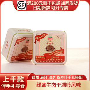 �Gʢţ��ɺ��X�Lζ�Y���������Wϲ�Y��ʳ�׼tɫ�����F��25g/2��