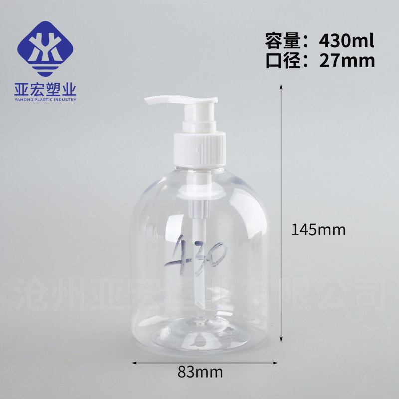 手洗い瓶500mlアヒル口ポンプシャンプー入浴剤ボディローション瓶340ミリリットル無洗ゲル瓶|undefined