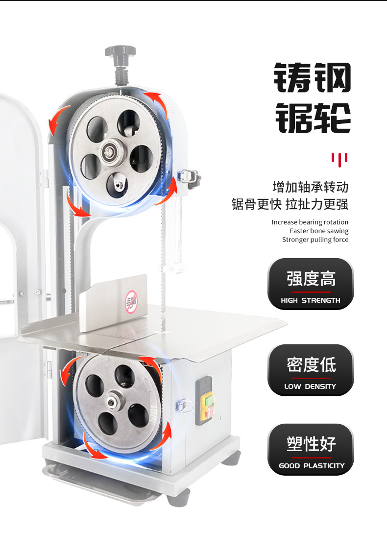 锯骨机_08