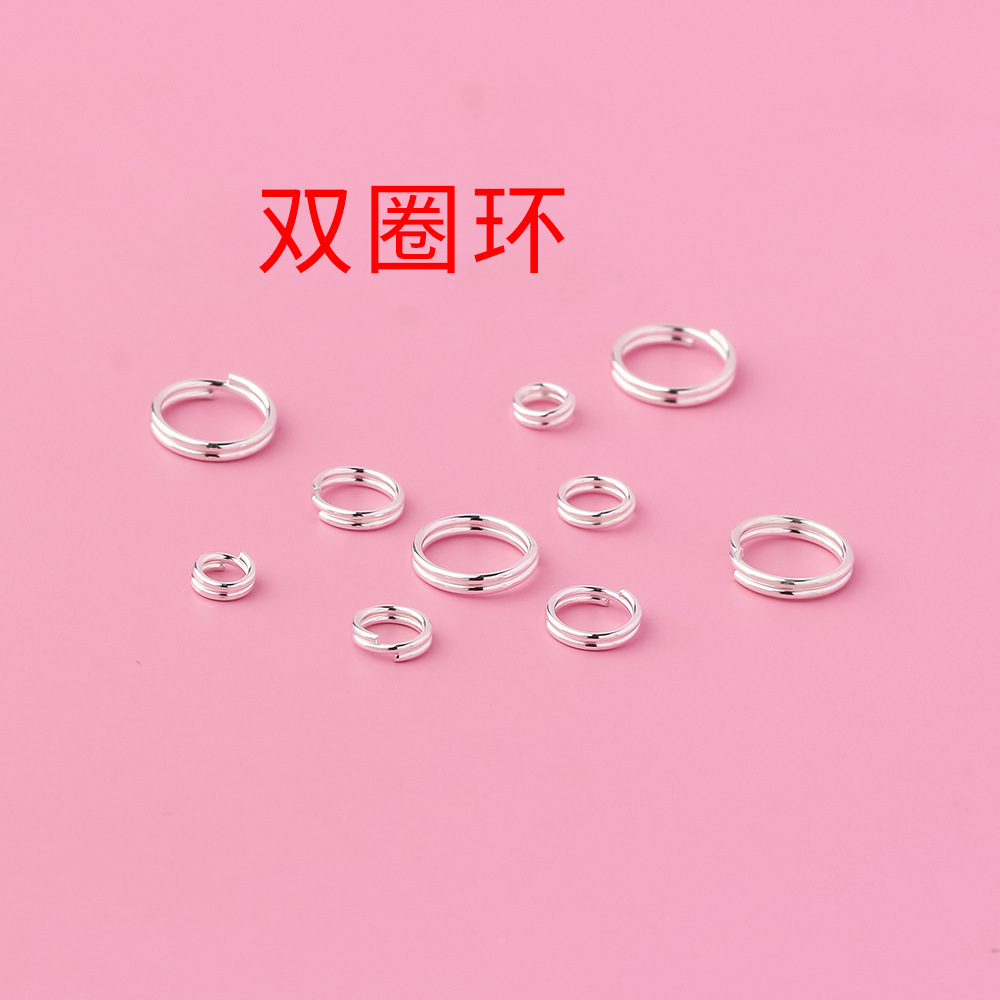 s925银双圈配件 钥匙圈 吊坠接口环 DIY饰品材料手链配饰