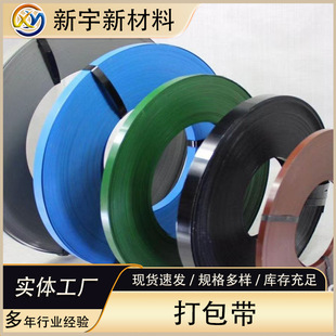 �S�Ҷ��ƿ��{�FƤ�����16mm19mm32mm��\�����͎����䓎��FƤ��
