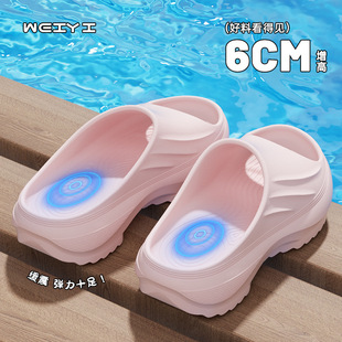 新款厚底拖鞋
