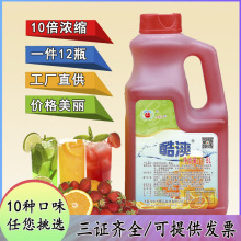 ���A��10����֭��ζ�Ʒ�̲����ԭ�ϵ����ù�֭��w1.8L