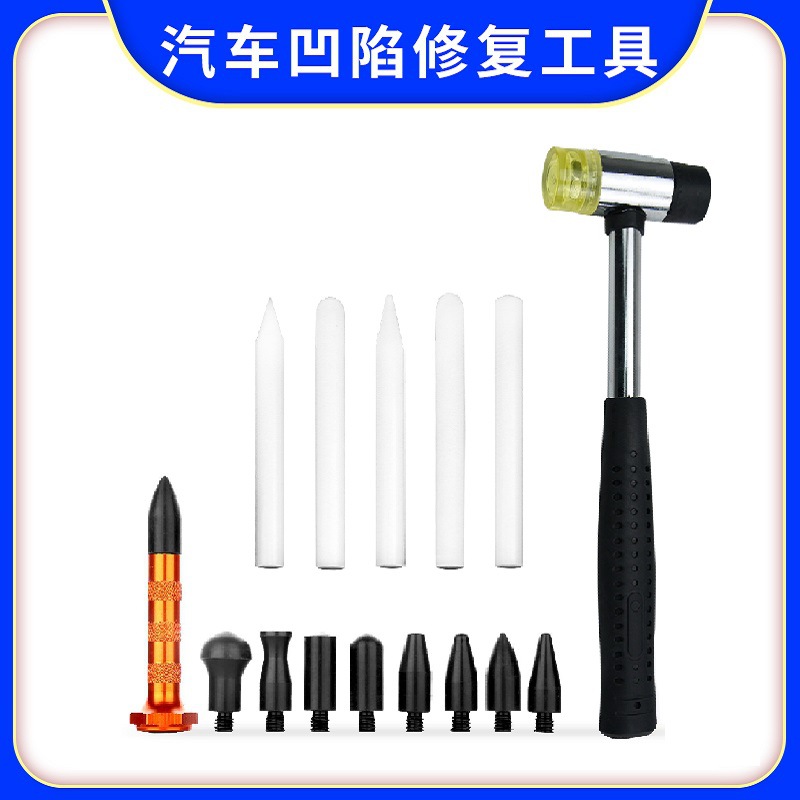 汽车身凹陷维修工具免钣金锤PDR橡胶锤整平锤凸点敲击锤平头锤子