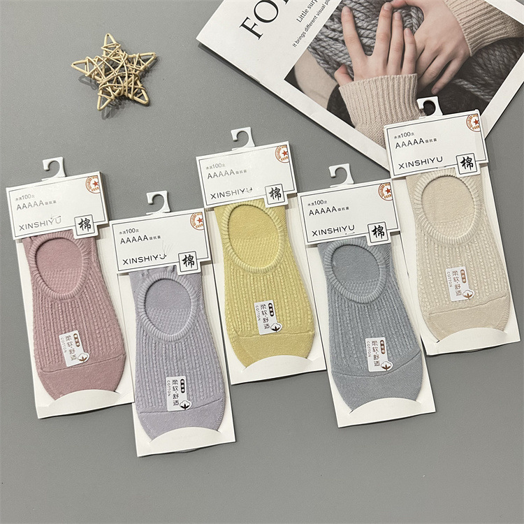 Xinshiyu Women's Spring/Summer Double Needle Low-Cut Invisible Socks Solid Color Breathable Non-Slip Women's Boat Socks Wholesale