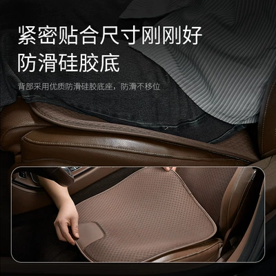 Seat cushion, seat cover | Cushion, Rear Seat, Ice Silk, Anti-Slip
