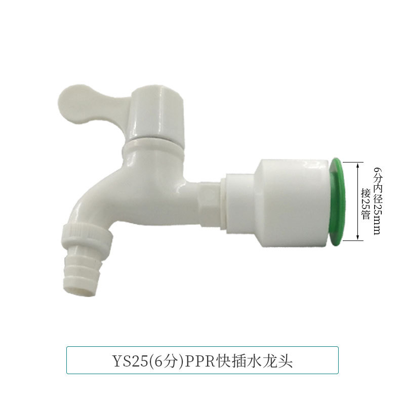 Conector rápido PPR 4 puntos 20 Codo directo de conexión rápida sin fusión en caliente de tipo en línea Accesorios de tubería de agua de PE de doble sellado image 82