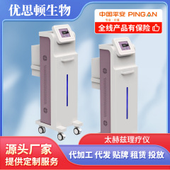 メーカーは太赫ツ理学療法器の光波エネルギー計の細胞を供給して修復して体の理学療法の器具を改善します。