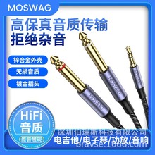 3.5�D�p6.5���l��һ�ֶ��D���^6.35mm�B��X�֙Cƽ������������