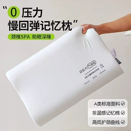 四件套;纤维枕;夏凉被