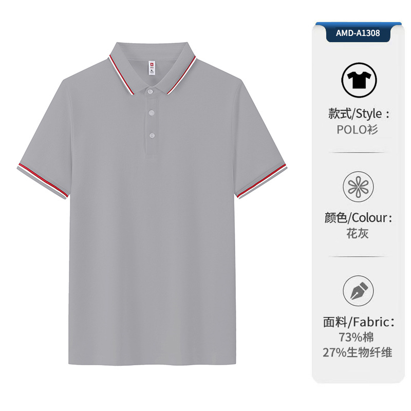 Camisa de polo de cuello de segunda clase para hombres de negocios, ropa de trabajo, camiseta con cuello, camisa de polo de manga corta de verano, sentido avanzado personalizado