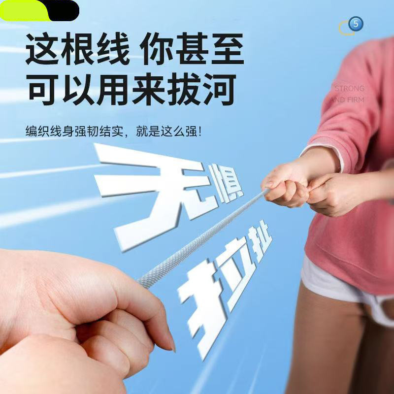 10A快充typec數據線240W適用華為榮耀小米OPPO蘋果安卓手機充電線 4