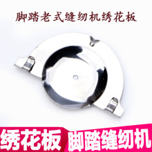 I9AT西湖牌飞人牌蜜蜂飞牌老式缝纫机家用电动脚踏台式配件绣