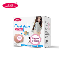 春之苑名器倒模男用仿真屁股智能互動發音成人情趣用品飛機杯批發