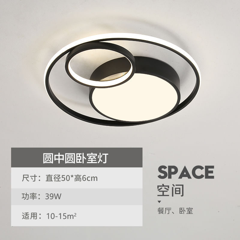 Lámparas modernas domésticas nórdicas lámparas de dormitorio principal lámparas de montaje simples lámparas de techo superbrillante nueva atmósfera ideas de dormitorio