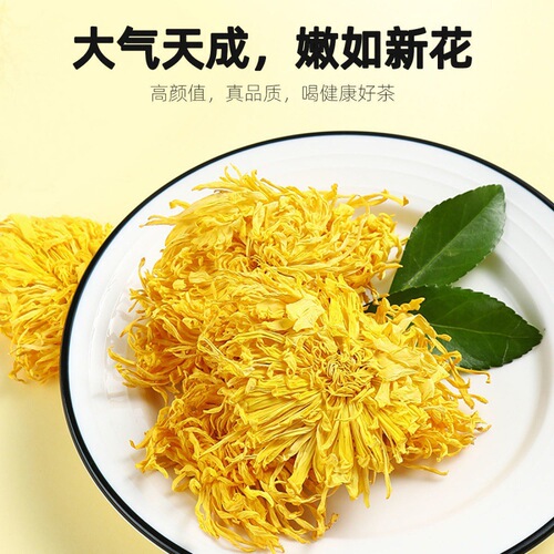【Qi Li Xiang】Golden Silk Chrysanthemum Large Chrysanthemum Tea 20g one piece a cup of flower tea leaves yellow chrysanthemum can be paired with honeysuckle