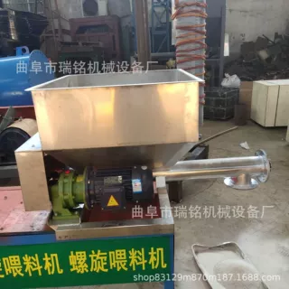 工业用化工晶体螺旋加料机 TGFF树脂粉粉末微型螺旋给料机 瑞铭