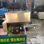 工业螺旋化工微型加料机