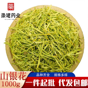 ��ș�Ĵ�ȫɽ�y��1000�� ������؛ɽ�y�� һ�����l��ș��ɽ�y��