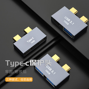 Suitable for Apple MacBook Notebook Dual Typec Male to Female Adapter Usb3.1 Dual Interface Expansion Conversion