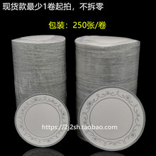 ✅现货款 250张/包 宾馆酒店一次性吸水纸杯垫 圆形纸杯垫7cm-10c