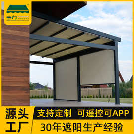 电动折叠天幕遮阳棚户外铝合金隔热伸缩顶棚庭院APP遮阳篷雨棚