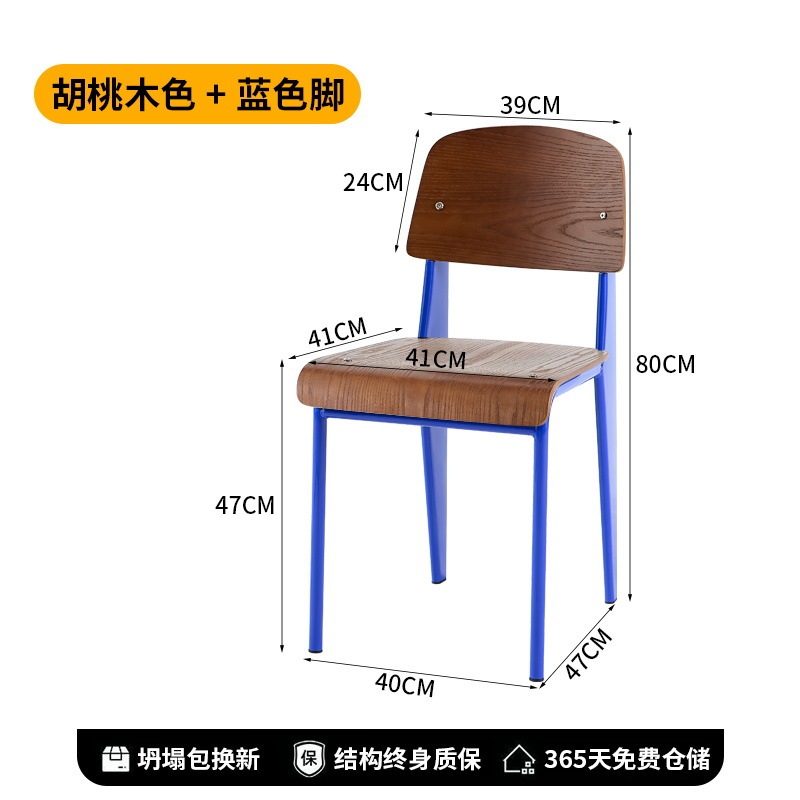 レトロなダイニングチェア標準椅子デザイナー無垢材の椅子家庭用背もたれ学生デスクチェアシンプルなダイニングテーブルチェア|undefined