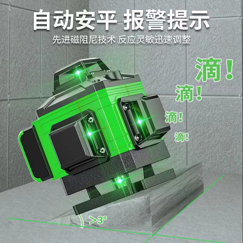 聚创12线水平仪高精度强光细线激光红外线平水仪贴墙贴地自动调平