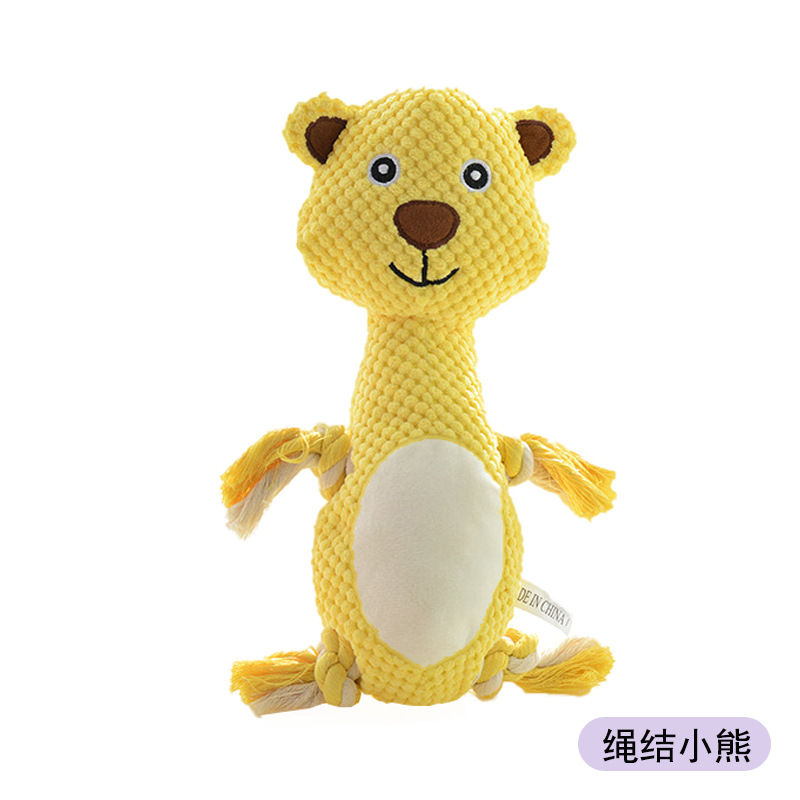 33cm 매듭곰 - BB를 누르면 소리가 납니다.