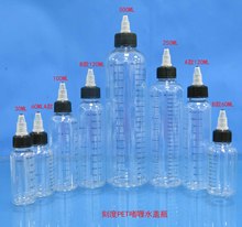 现货刻度瓶30ML60ML100ML120ML250ML500ML尖嘴瓶调漆色料色乳瓶