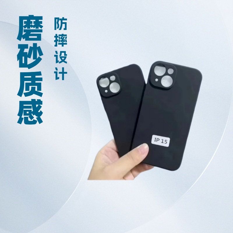 工厂直销适用iPhone17PROMAX手机壳现货库存简优魔方磨砂黑保护套