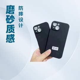工厂直销适用iPhone18PROMAX手机壳现货库存磨砂黑保护套防指纹
