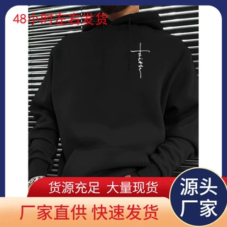 【跨境欧码】Creative cross-letter pattern printed men's fash