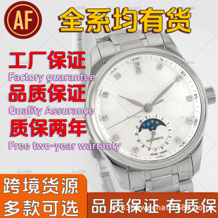 AF���������ֱ�������ȫ�ԄәCе�����ǳ�ϵ��34MM���Ƥ���r�б�