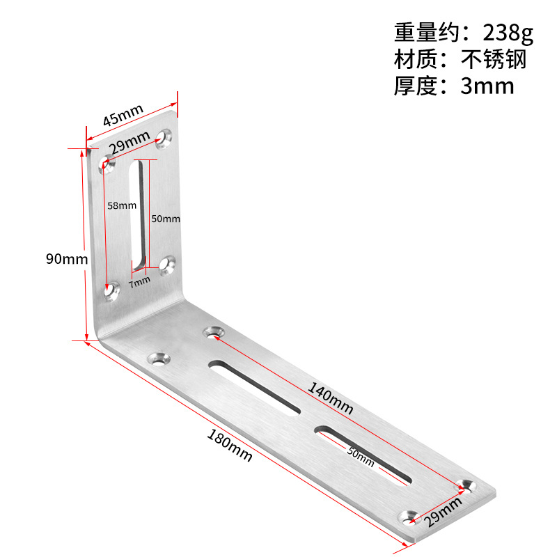 調整可能なコーナーコードは黒いコーナーコードを厚くして90度直角ブラケットの角鉄の板を固定します。
