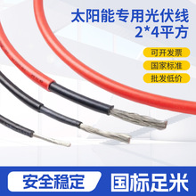 ̫ùֱ|2о4²1500V߉a~wlBӾ